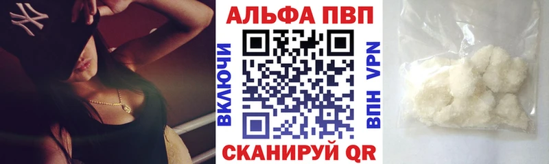 MEGA зеркало Барыш APVP Crystall купить