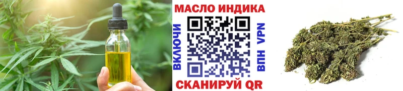 цены   Барыш  OMG ссылки  Canna-Cookies конопля 