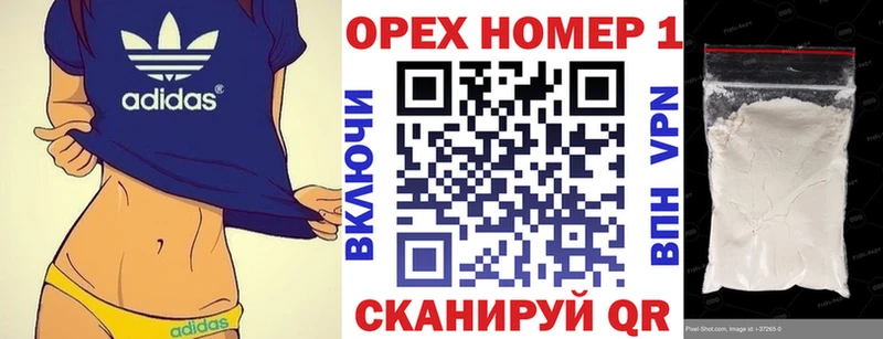 купить наркоту  Барыш  Кокаин Эквадор 