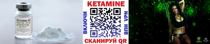 Кетамин VHQ  Барыш 