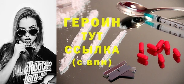 дистиллят марихуана Балабаново
