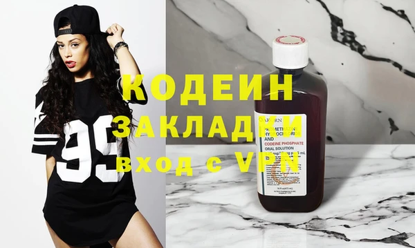 дистиллят марихуана Балабаново