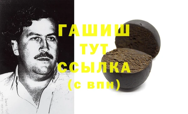 дистиллят марихуана Балабаново