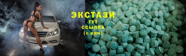 дистиллят марихуана Балабаново