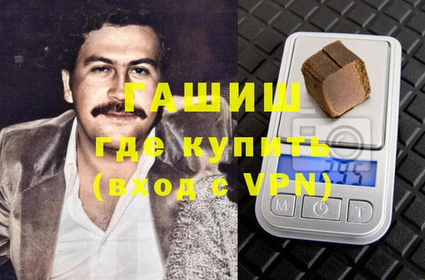 дистиллят марихуана Балабаново