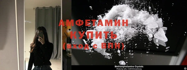 трава Баксан