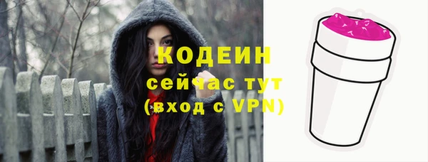 дистиллят марихуана Балабаново