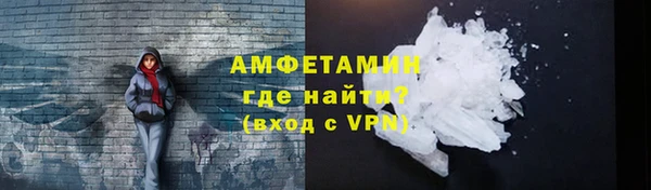 трава Баксан