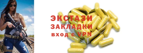 трава Баксан