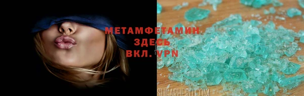 трава Баксан