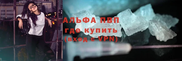 дистиллят марихуана Балабаново