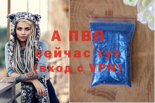 дистиллят марихуана Балабаново