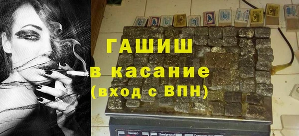 трава Баксан