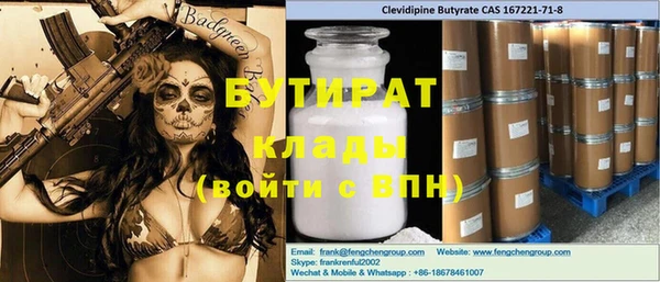трава Баксан