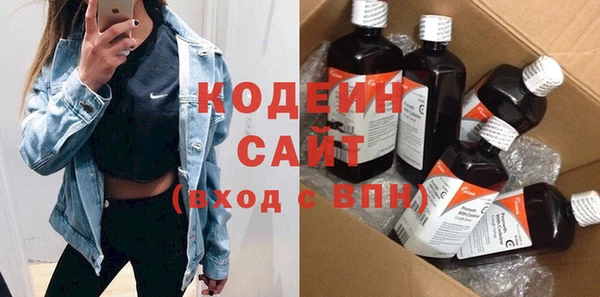 трава Баксан