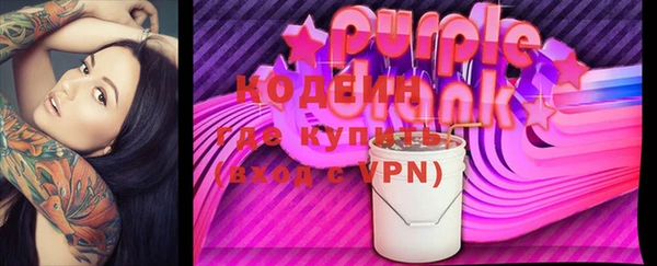 трава Баксан