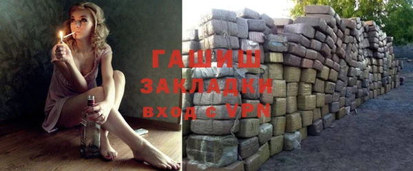 трава Баксан