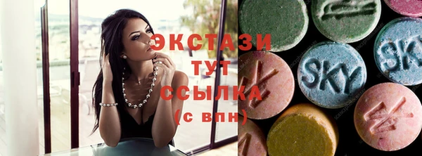 трава Баксан