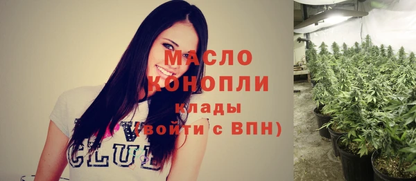 дистиллят марихуана Балабаново