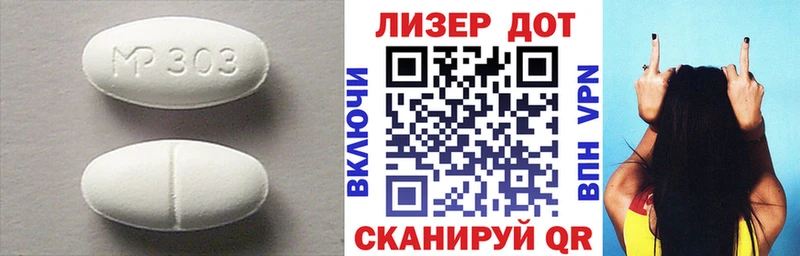 LSD-25 экстази ecstasy  Барыш 