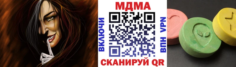 MDMA молли Барыш