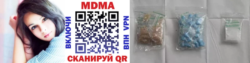 купить Барыш МДМА кристаллы