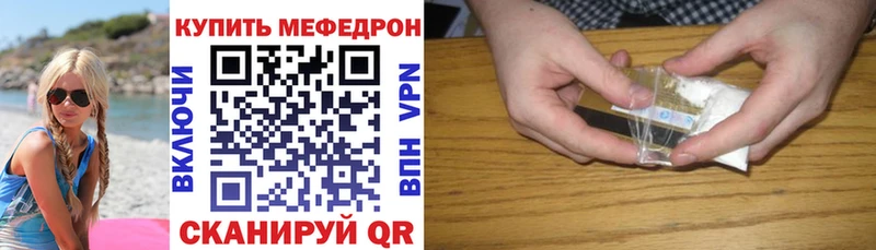 МЯУ-МЯУ VHQ  хочу наркоту  Барыш 