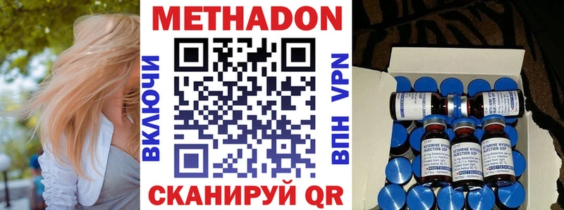 где продают наркотики  Барыш  Метадон белоснежный 