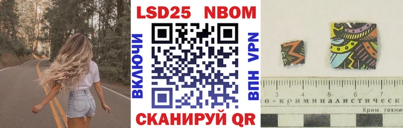 Марки N-bome 1,5мг  omg зеркало  Барыш 