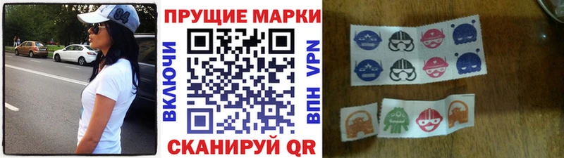 Марки 25I-NBOMe 1,8мг Барыш