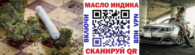 Дистиллят ТГК жижа сколько стоит мега как войти дарк нет наркотические препараты Барыш